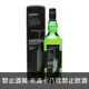 安努克Cutter泥煤系列 ANCNOC CUTTER PEAT SINGLE MALT SCOTCH WHISKY