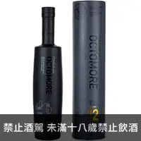 在飛比找品酒網優惠-蘇格蘭 BRUICHLADDICH 布萊迪 奧特摩12.1 