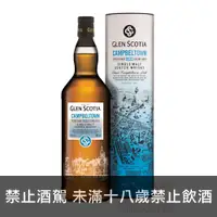 在飛比找酒么么優惠-格蘭帝1832坎培爾鎮經典PX雪莉桶 GLEN SCOTIA