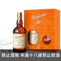 在飛比找酒酒酒全台最大詢價網優惠-(限量) 格蘭花格17年祥雲富貴新年限量禮盒(威杯)