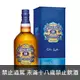 起瓦士18年 CHIVAS REGAL AGED 18 YEARS GOLD SIGNATURE SCOTCH WHISKY