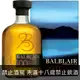 蘇格蘭 巴布萊爾 2000年 單一純麥威士忌 700ml (停產) Balblair Vintage 2000 Highland Single Malt Scotch Whisky