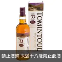 在飛比找品酒網優惠-蘇格蘭 都明多33年 單一純麥威士忌 700ml Tomin