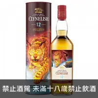 在飛比找洋酒城優惠-Clynelish 12年 特別限定 金眸豹貓 雪莉桶 原酒