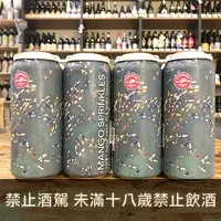 在飛比找Beer Bee 啤酒瘋優惠-科羅納多-天女散花:芒果IPA(罐裝)Coronado Ma