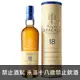 蘇格蘭 Royal Brackla皇家柏克萊18年單一麥芽威士忌 700ml Royal Brackla 18YO Highland Single Malt Scotch Whisky