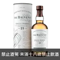 在飛比找買酒網優惠-百富 21年 單一酒桶 || The Balvenie 21