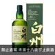 白州12年 HAKUSHU 12 YEAR OLD SINGLE MALT JAPANESE WHISKY