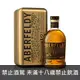 ABERFELDY 艾柏迪 12年 金磚特仕版 ABERFELDY 12YO Highland Single Malt Scotch Whisky