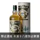 蘇格蘭 道格拉斯蘭恩 牡蠣岩島嶼區麥芽調和威士忌 700ml Douglas Laing Rock Oyster Island Blended Malt Scotch Whisky