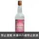 金門58度粉標高粱酒750ml