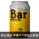 日本 麒麟 Bar 霸啤酒 330ml KIRIN Bar BEER