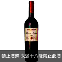 在飛比找品酒網優惠-智利 聖塔酒莊 優選席哈2001紅葡萄酒 750 ml Sa