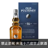 在飛比找買酒網優惠-富特尼 25Y(新版) || Old Pulteney 25