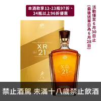 在飛比找買酒網優惠-約翰走路 XR 21年 || Johnnie Walker 