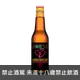 二十三號釀酒 嘸緣A 覆盆莓鳳梨酸啤酒 Twenty Three Brewing The Ex