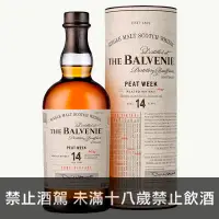 在飛比找獵酒人優惠-百富14年泥煤週 2003年 - 獵酒人