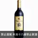 西班牙歌德紅葡萄酒 750ml Don Cortez Red Wine