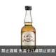 OMAR雪莉果乾迷你酒 50ml