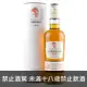 大豐收20年 單一穀物威士忌 700ml