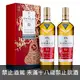 蘇格蘭 麥卡倫 黃金三桶12年 單一純麥威士忌 2019 新春禮盒 700ml The Macallan Triple Cask Matured 12YO Single Malt Scotch Whisky