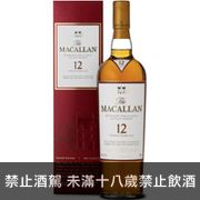 蘇格蘭 麥卡倫 12年經典雪莉桶 單一純麥威士忌 700ml The Macallan Sherry Oak 12YO Single Malt Scotch Whisky