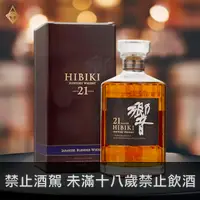 在飛比找富奕酒藏優惠-響21年調和純麥威士忌700ml