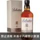 蘇格蘭 百齡罈12年 純麥威士忌 700ml Ballantine's 12 Years Old Malt Scotch Whisky