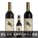 台灣 南投酒廠 玉泉極品 台灣之美紅葡萄酒禮盒 750ml llha Formosa Red Wine Reserve