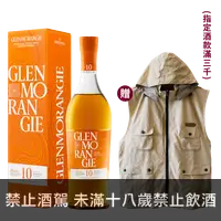 在飛比找買酒網優惠-格蘭傑 10年經典 2023新包裝 || Glenmoran