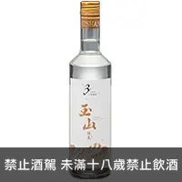 在飛比找品酒網優惠-台灣 台灣菸酒廠 玉山高粱酒 三年陳高 600ml