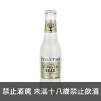 在飛比找上層發酵優惠-芬味樹 頂級薑汁汽水(辣) FEVER TREE PREMI