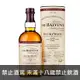 蘇格蘭 百富 雙桶12年單一麥芽威士忌 25週年限定包裝 700ml The Balvenie Double Wood 12 Years Old Single Malt Scotch Whisky