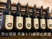 在飛比找Beer Bee 啤酒瘋優惠-卓魁爾之心愛爾甘醇啤酒(Traquair House Ale