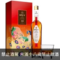 在飛比找洋酒城優惠-Spey 10年 單一純麥威士忌 禮盒