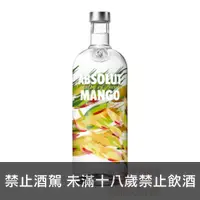 在飛比找酒么么優惠-絕對芒果 ABSOLUT MANGO