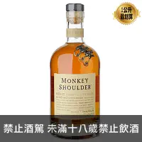 在飛比找酒條通優惠-三隻猴子調和純麥威士忌1000ml