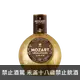 莫札特 巧克力酒 || Mozart Gold Chocolate Cream