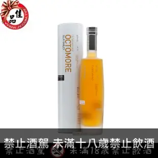 布萊迪 奧特摩 6.3艾雷島大麥 單一純麥威士忌 Bruichladdich Octomore 6.3