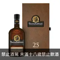 在飛比找酒么么優惠-布納哈本25年 BUNNAHABHAIN AGED 25 Y