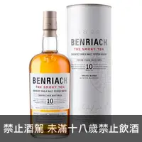 在飛比找酒酒酒全台最大詢價網優惠-班瑞克新版10年泥煤 700ml