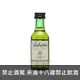 (限量) 百齡罈17年 迷你酒 (新版) 50ml