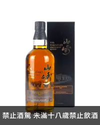 在飛比找加佳酒優惠-山崎2015 Limited Edition限量版單一麥芽日