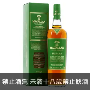 麥卡倫 EDITION NO.4 - 買酒專家