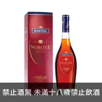 在飛比找買酒專家優惠-馬爹利 名仕干邑 Martell Noblige Cogna