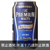 在飛比找品酒網優惠-日本 三得利 頂級濃香啤酒 350 ml Suntory T