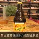 城堡三麥金啤酒(Kasteelbier Tripel)