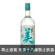 日本 久米島久米仙 美 泡盛 720ml