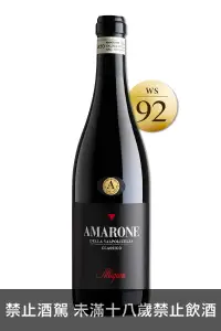 在飛比找品迷網優惠-亞樂格尼亞曼羅涅紅酒 Allegrini Amarone d