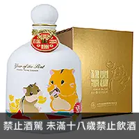 在飛比找品酒網優惠-台灣 金門皇家 庚子鼠年紀念酒 開運福氣 500ml